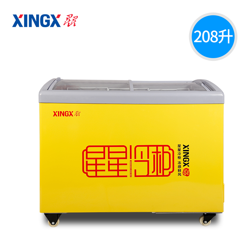 星星(XINGX)SD/SC-246SY 246升冰柜商用冷藏展示柜雪糕柜饮料柜 冷藏冷冻转换卧式展示柜 雪糕柜大容量高清大图