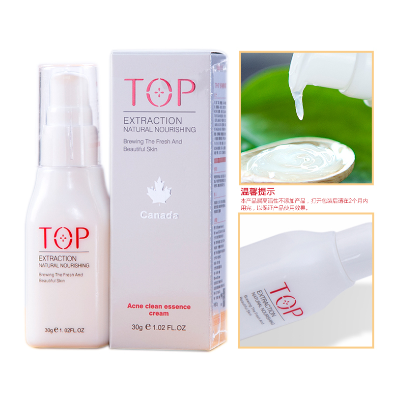 toppings祛痘净颜精华霜30g