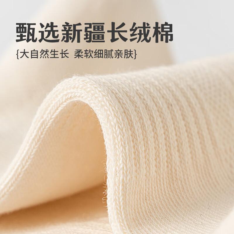 浪莎 袜子男秋冬艾草香薰防臭中筒袜吸汗透气商务袜7A长袜 5双 默认颜色