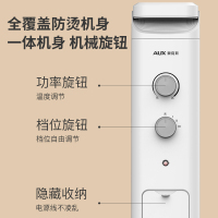 奥克斯取暖器家用油汀丁酊电热暖气片暖风机烤火炉卧室节能大面积NSC-220-14H1