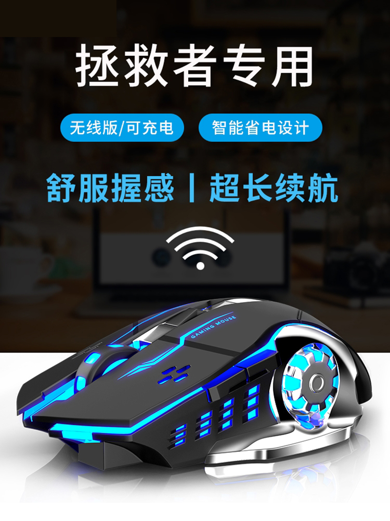 [补贴10%]适用联想拯救者无线鼠标y7000小新r9000p电竞专用游戏通用充电款x高清大图