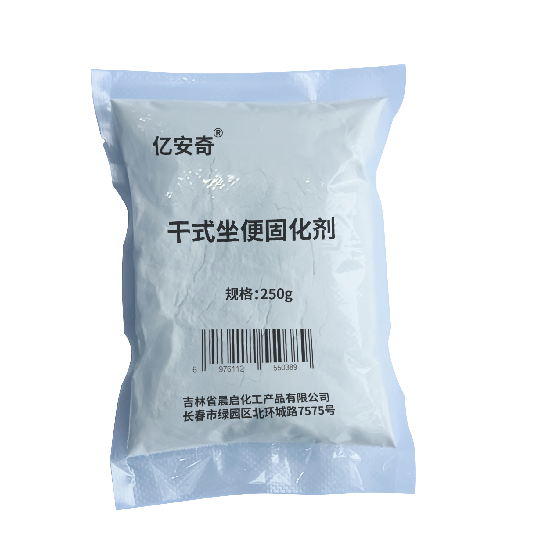 亿安奇 干式坐便器固化剂 250g 袋高清大图
