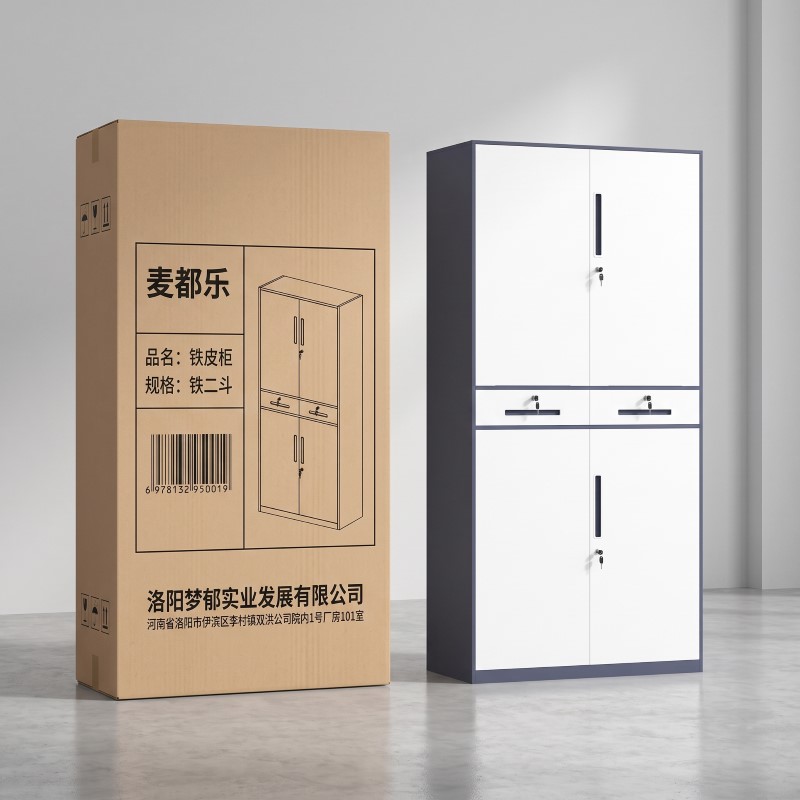 麦都乐 铁皮柜 铁二斗 台高清大图