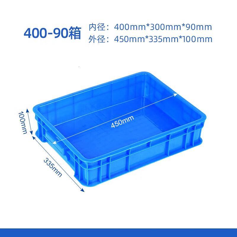 安可馨物料盒周转箱塑料长方形不带盖蓝色450*335*170mm单位:个