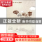 正版 大学那点事 张安国,林晓灵,张宇明主编 暨南大学出版社 97