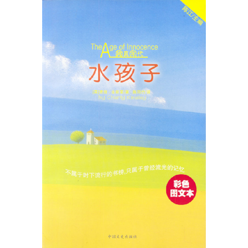 正版新书】建筑法规概论(第2版)刘勇9787508494814