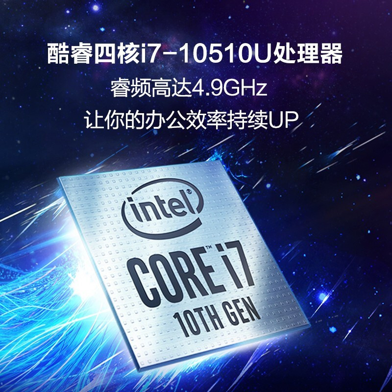 联想ThinkPadS3锋芒2020（07CD）14寸笔记本电脑 i7-10510U 8G 512G钛度灰
