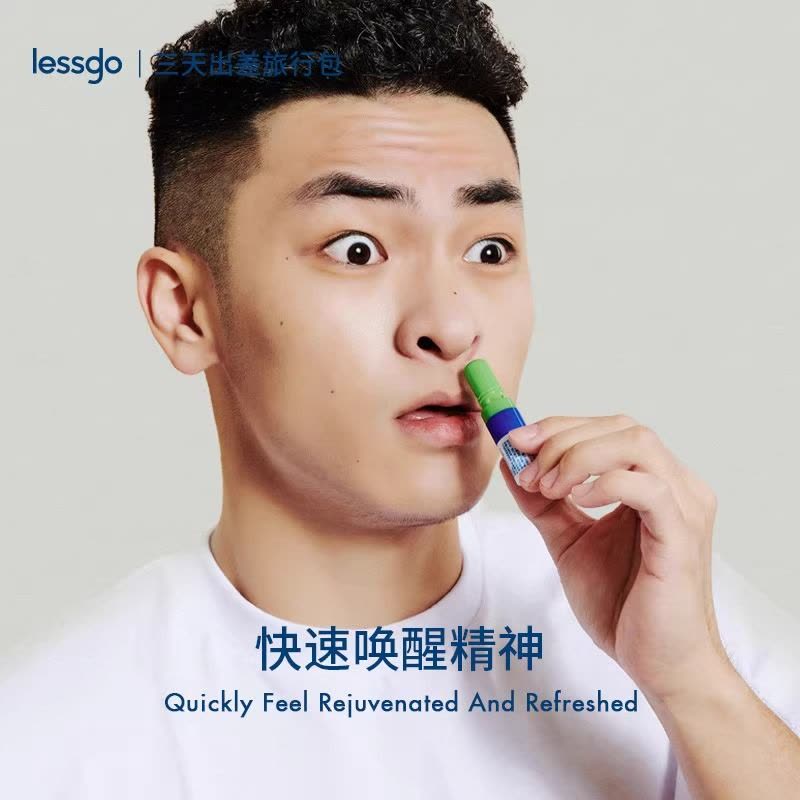 lessgo利事多鼻吸清凉油非风油精学生开车犯困提神醒脑清醒棒鼻通防瞌睡图片
