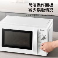 美的(Midea)微波炉多功能微波炉20L机械转 微波炉PM20A0 家用微波炉多功能20L