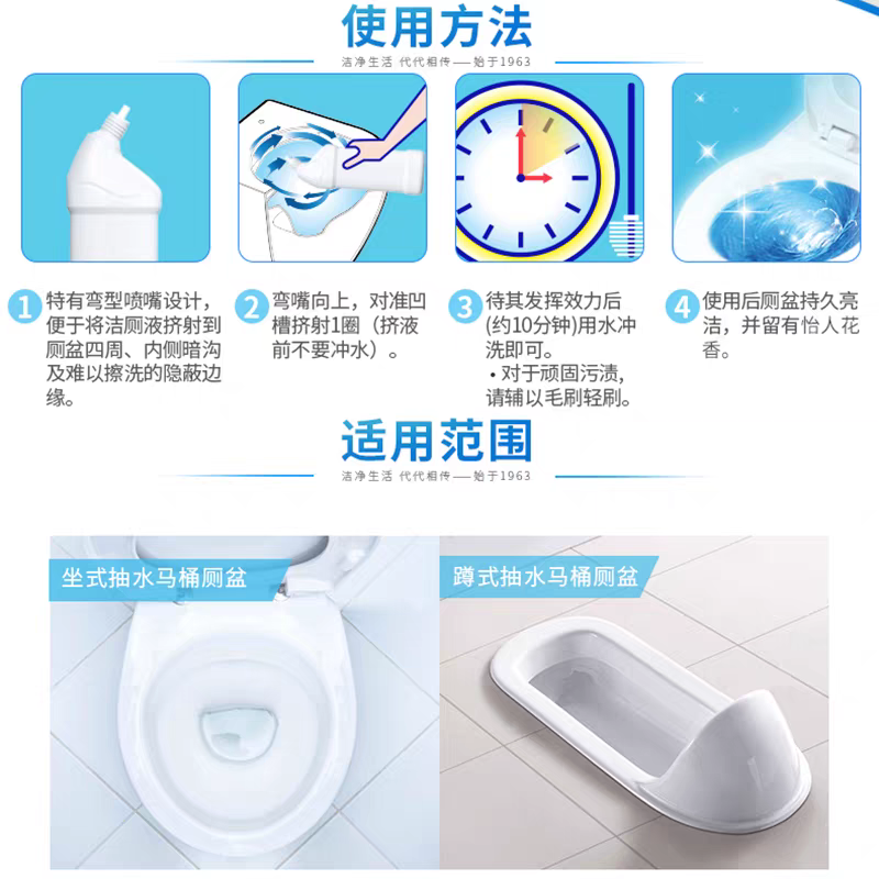 白猫蓝洁灵弯头500g洁厕液洗厕所除臭去垢马桶清洁剂去渍正品高清大图