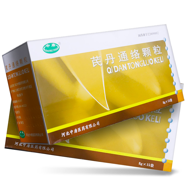 中唐 8g*15袋/盒 芪丹通络颗粒活血温阳,通络止痛.