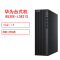 华为 HUAWEI MateStationB530E-L3821S i3/8GB/256GB/单主机
