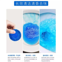 [一颗装]洁厕宝蓝泡泡洁厕灵厕所除臭神器马桶清洁剂清香型去异味球块强力