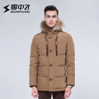 雪中飞（SNOW FLYING）羽绒服男士潮时尚内门襟相色连帽冬季中款厚X1401061