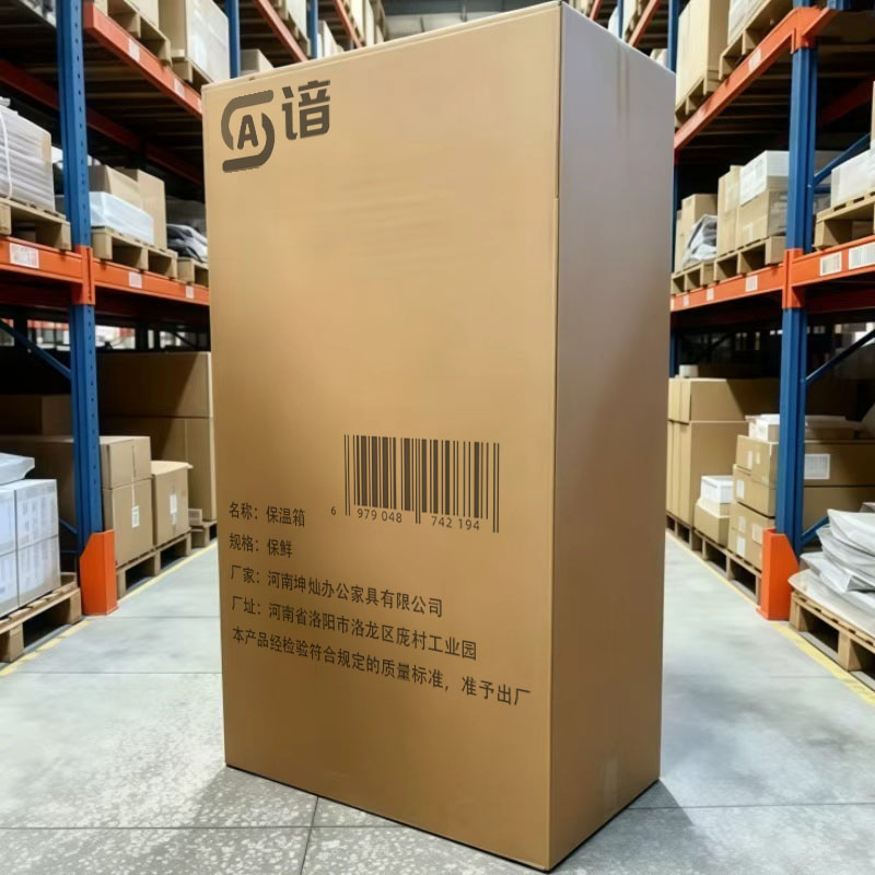 谙 保温箱 保鲜 个高清大图
