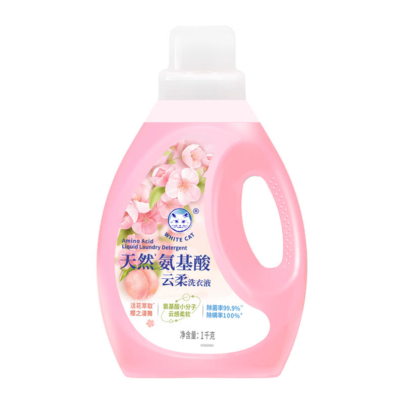 白猫天然氨基酸云柔洗衣液1kg 樱之漫舞高清大图