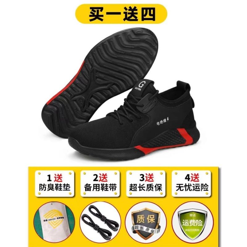 GUYISA 劳保鞋轻柔款男士夏季电工绝缘6KV防晒防砸防刺穿塑钢头防静电安全工作鞋 03-40码
