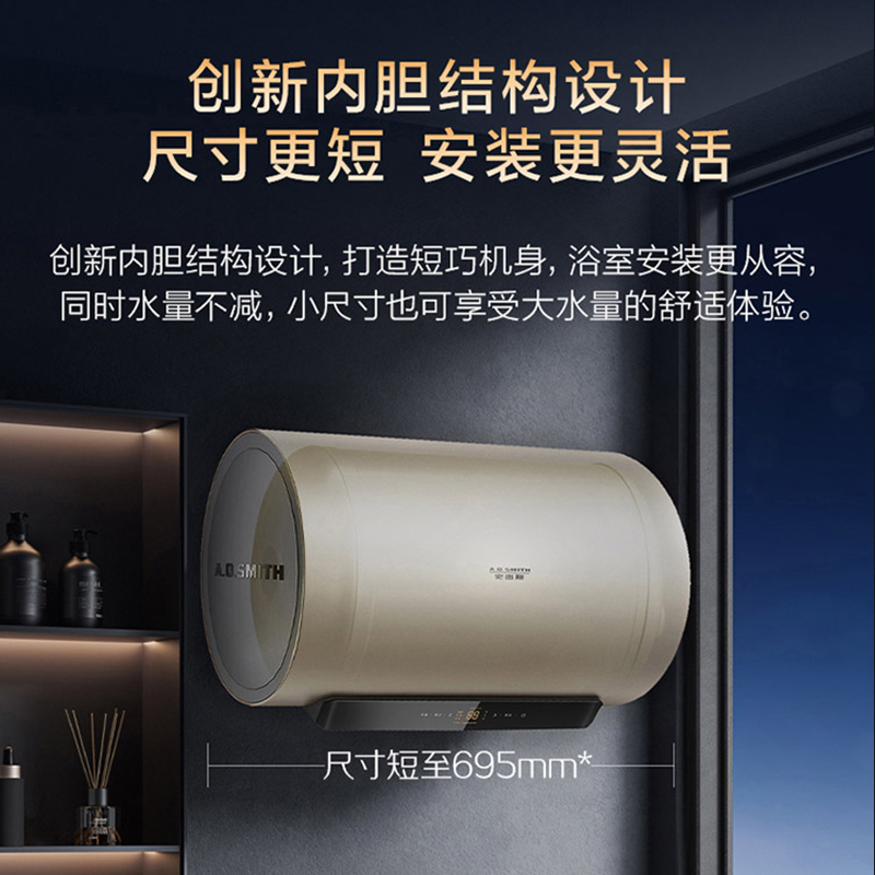 AO史密斯60升电热水器 金圭内胆 速热节能 纤美长款 短款大屏CEWH-60N1BWi 一级能效高清大图