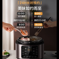 美的(Midea)电压力锅MY-C540G无涂层电高压锅0涂层多功能开盖煮智能预约上蒸下煮精钢厚釜家用5升压力煲电饭煲