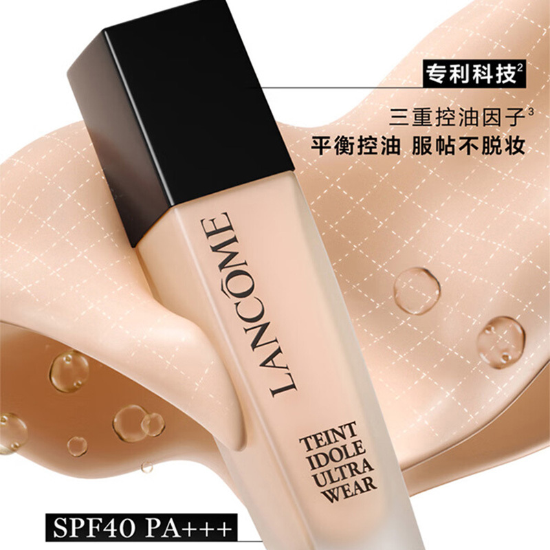 兰蔻粉底液30mlP-01轻薄服帖贴肤持妆轻透不假面细腻粉质高清大图