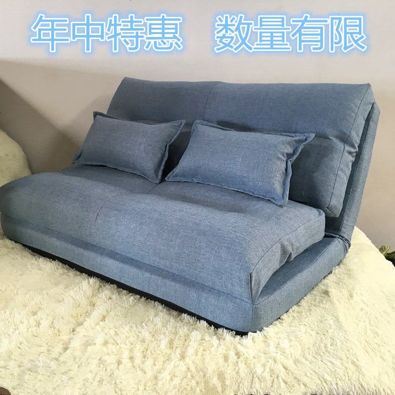 创意懒人沙发可折叠拆洗榻榻米单人双人沙发椅卧室舒服布艺沙发床 90CM米白色+2个抱枕 默认图片