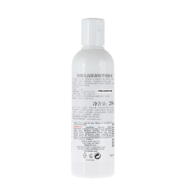 科颜氏(Kiehl’s)高保湿精华爽肤水250ml 补水保湿面部爽肤水
