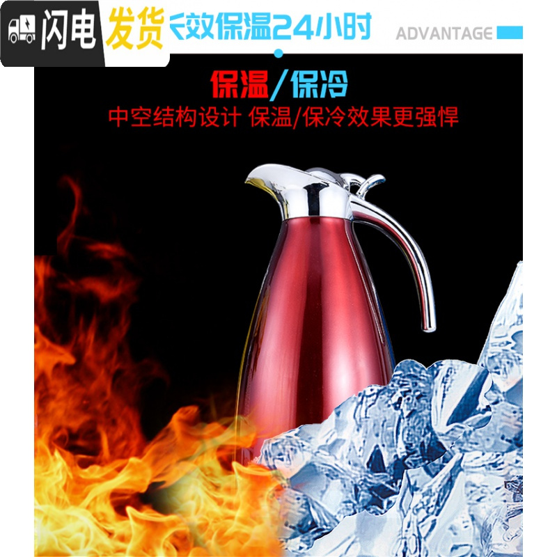 三维工匠保温壶家用304不锈钢保温水壶保温瓶暖瓶欧式热水瓶暖壶酒店饭店 1000红色送杯刷
