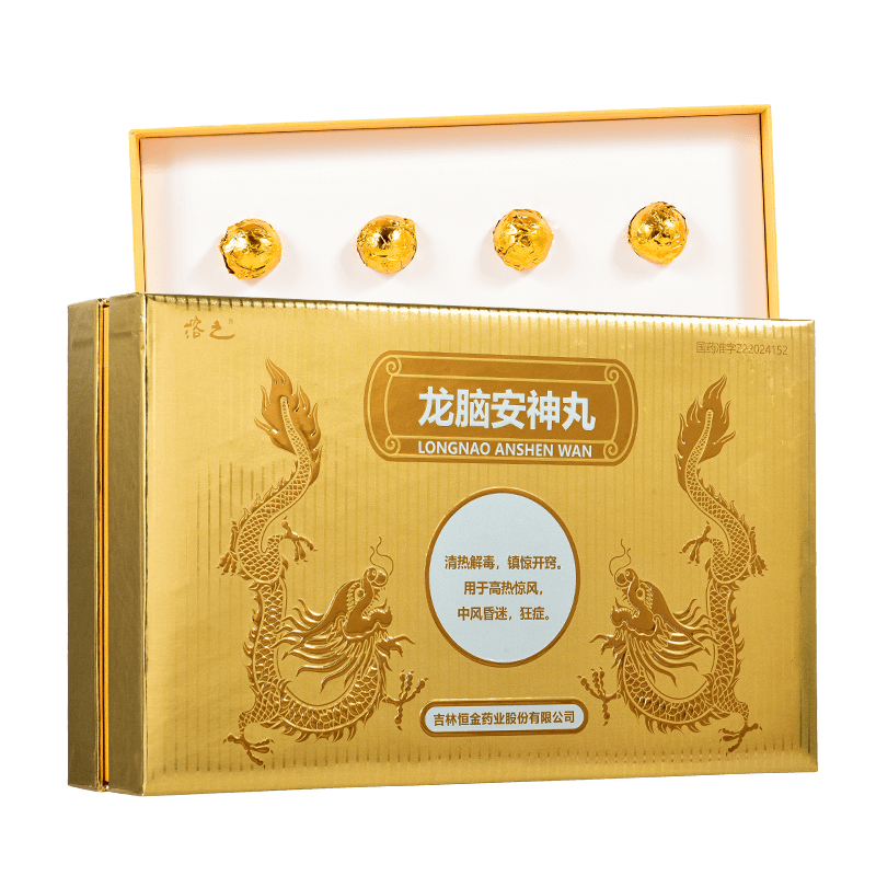 溶之 龙脑安神丸 5g*8丸/盒
