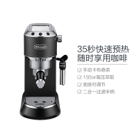 [卡布基诺系统]德龙(DeLonghi) EC685半自动咖啡机 泵压式 30S速热 防滴漏 不锈钢材质 黑色