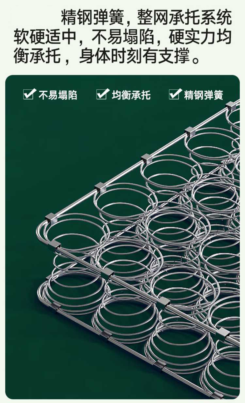 杭舍沐光床垫1200*2000*200mm197#/张高清大图
