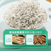 茶马世家富硒特级精选来凤龙须藤茶铁罐56g 恩施硒富茶来凤土家仿野生茶叶送礼