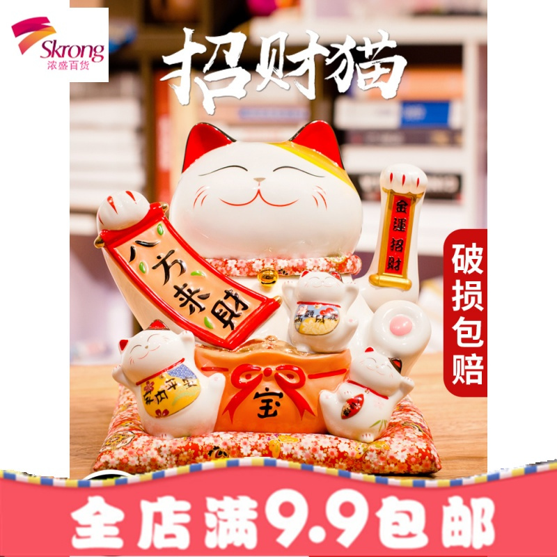 ✅活泉大号电动摇手招财猫摆件开业家居客厅店铺陶瓷存钱罐储蓄罐
