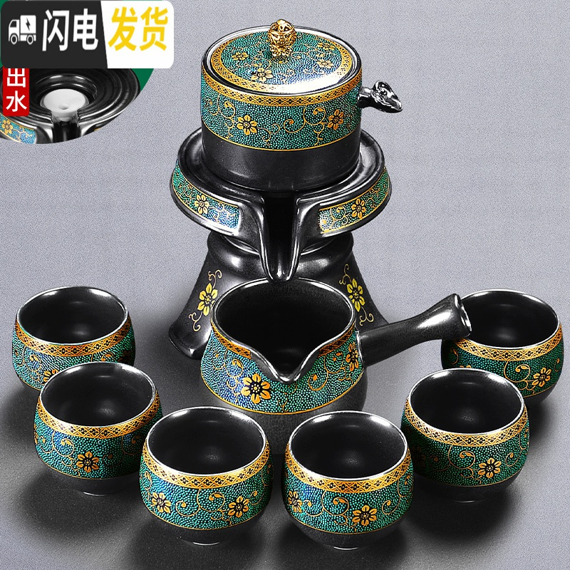 三维工匠功夫茶具礼盒套装送礼家用高档石磨盘自动懒人茶壶茶杯办公室会客 1安全装-秦风如意石磨自动8入