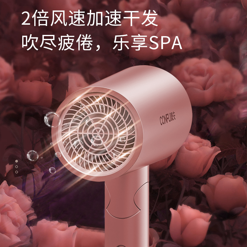 康夫CONFU电吹风KF5140流光金高清大图