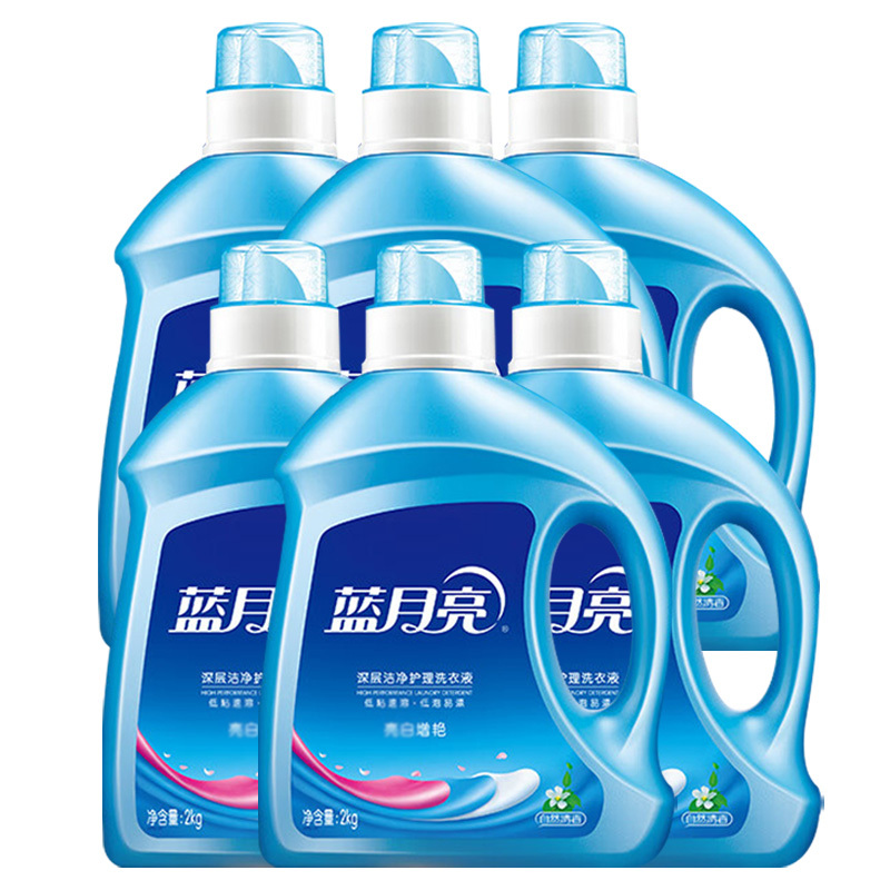 蓝月亮洗衣液去渍除菌留香自然清香亮白增艳洗衣液2kg*6瓶