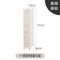 居家家夹缝收纳柜卫生间厨房置物架抽屉式缝隙柜子家用塑料储物柜 一高四低款5层（2010-16cm）1个