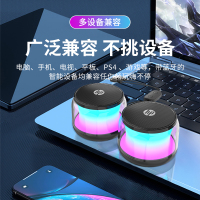 hp/惠普电脑DHS-5000C音响家用电脑台式机桌面小型音箱有线多媒体播放器USB立体喇叭迷你重低音炮办公家用大音量