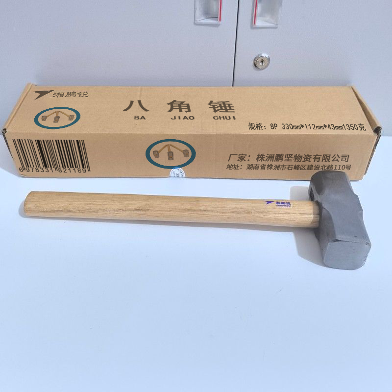 湘鹏锐 八角锤 8P 330mm*112mm*43mm1350克 个高清大图