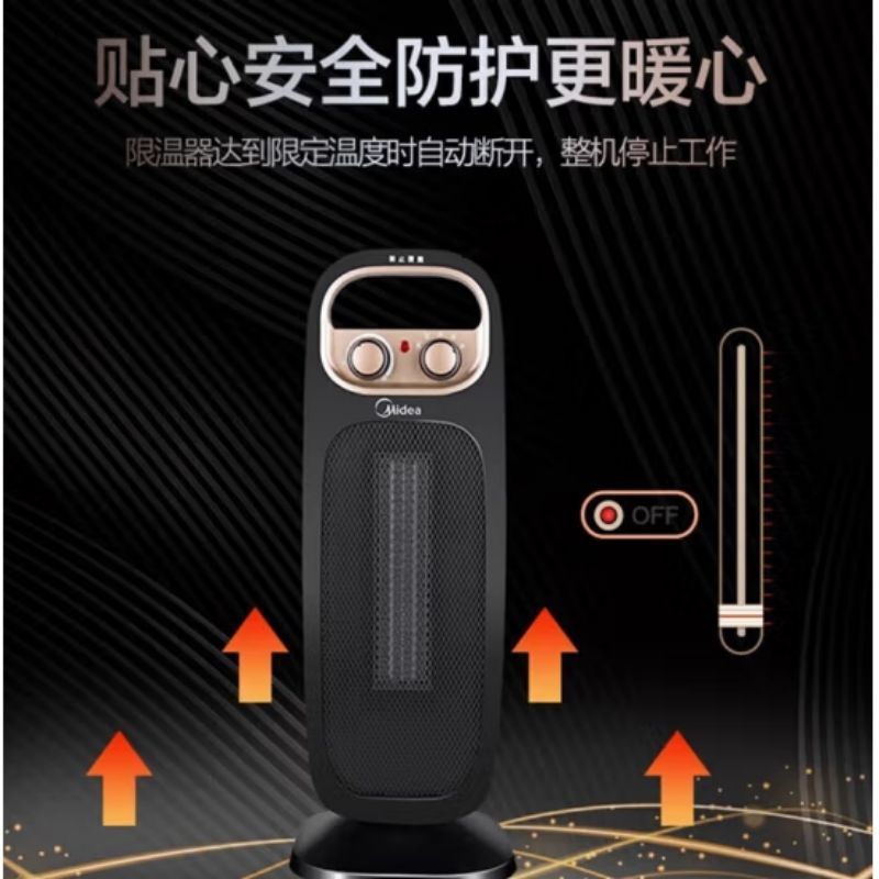 美的(Midea)取暖器暖风机 NTH20-15B