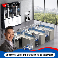 欧宝美屏风办公桌职员桌员工桌员工位工作位电脑桌卡座F型天蓝色