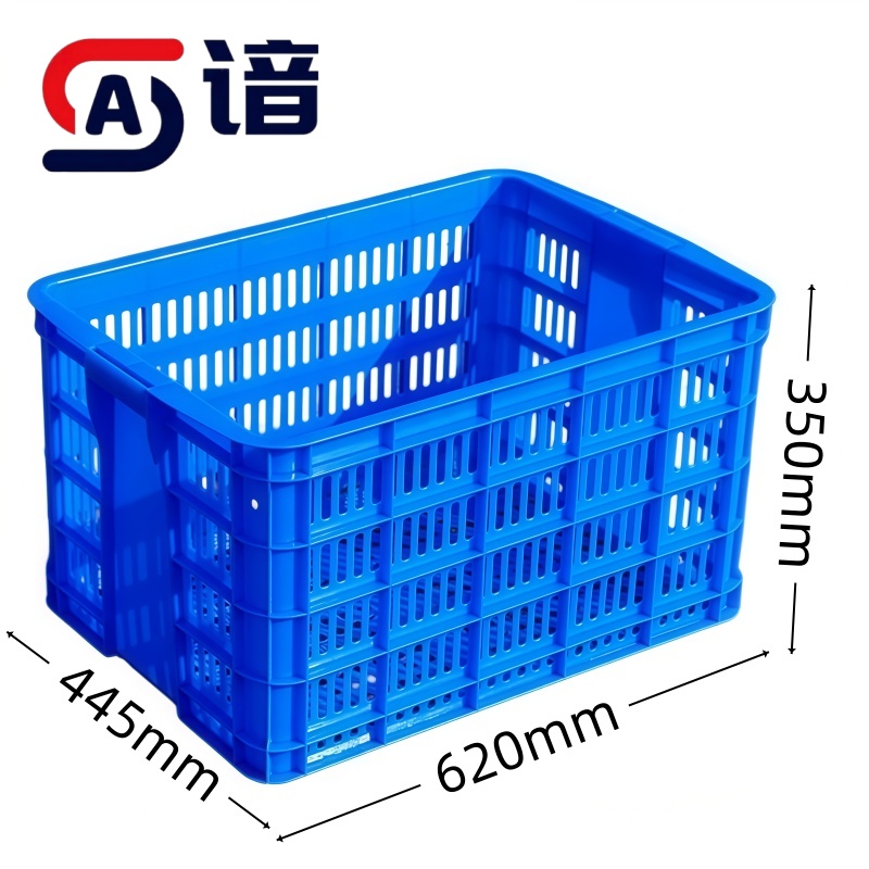 谙 运输箱 网眼 个