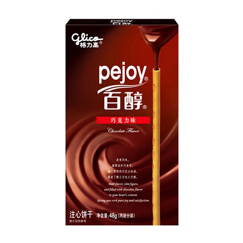 格力高 百醇巧克力味注心饼干棒 48g/盒 休闲零食