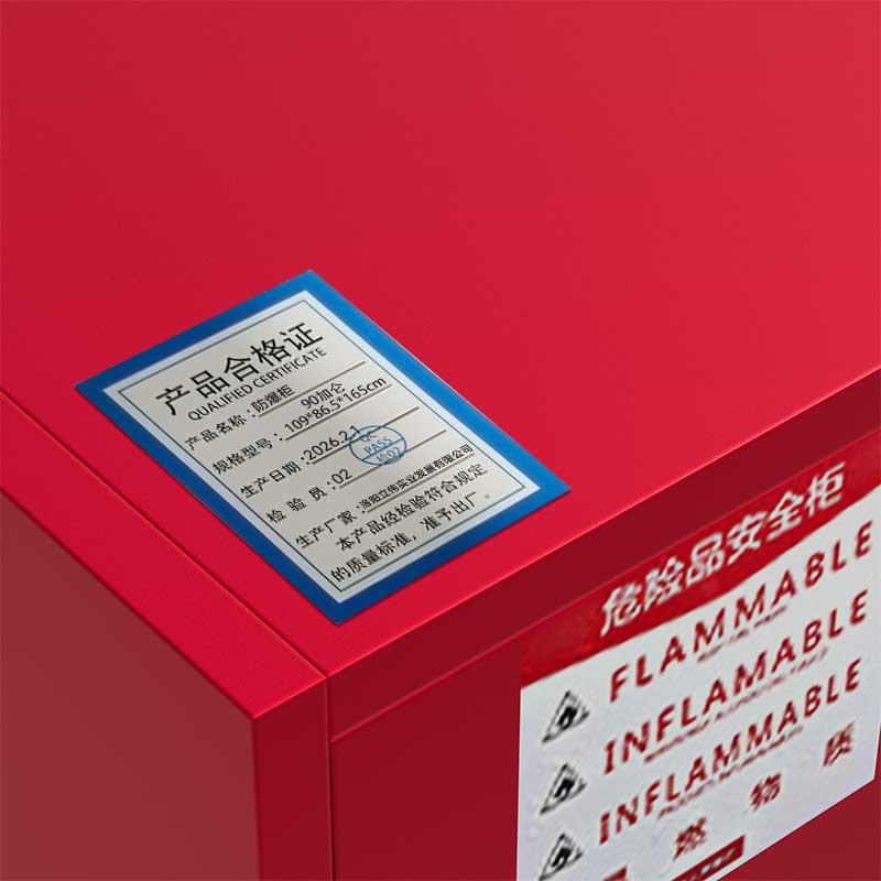 铭思达防爆柜. 0 0 00高清大图