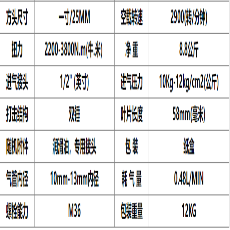 丹凤气扳机B42C