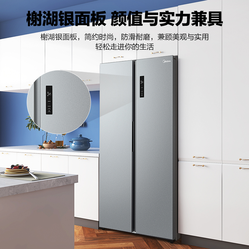 Midea美的冰箱 对开门冰箱风冷无霜470升一级变频智能物联铂金净味纤薄机身大容量节能冰箱家用自营同仓同款