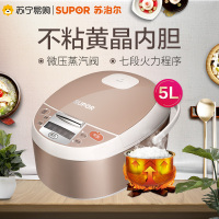 苏泊尔（SUPOR）电饭煲 CFXB50FD8041-86 微压蒸汽阀 5L/升大容量电饭锅 黄晶内胆预约功能 底盘加热