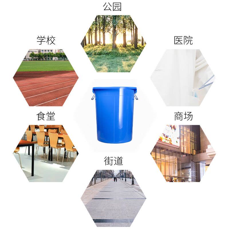 海亚森TK-9239无盖大圆桶水桶垃圾桶100L(计价单位:个)蓝色【价格图片