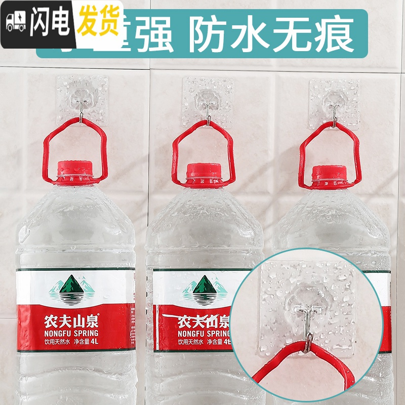 三维工匠挂钩强力粘胶壁挂贴墙壁承重吸盘厨房挂挂物钩