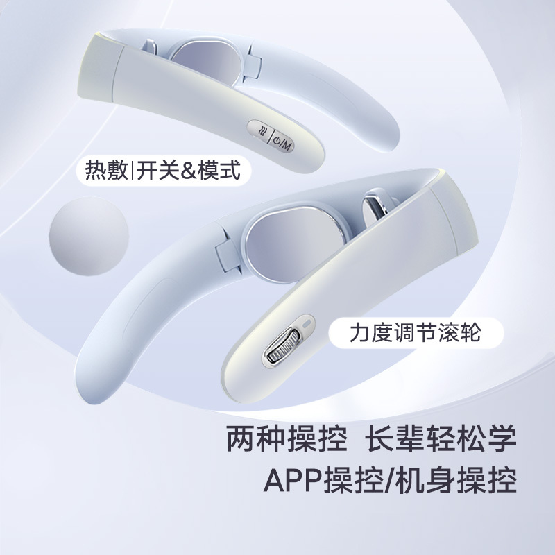 荣耀亲选Jeeback脊安适颈椎按摩器颈部按摩仪办公室经络电脉冲护颈仪支持HUAWEI HiLink