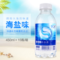 三诺葡萄糖补水液补充体力低血糖功能运动饮料健身整箱批发450ml*15瓶清新海盐味